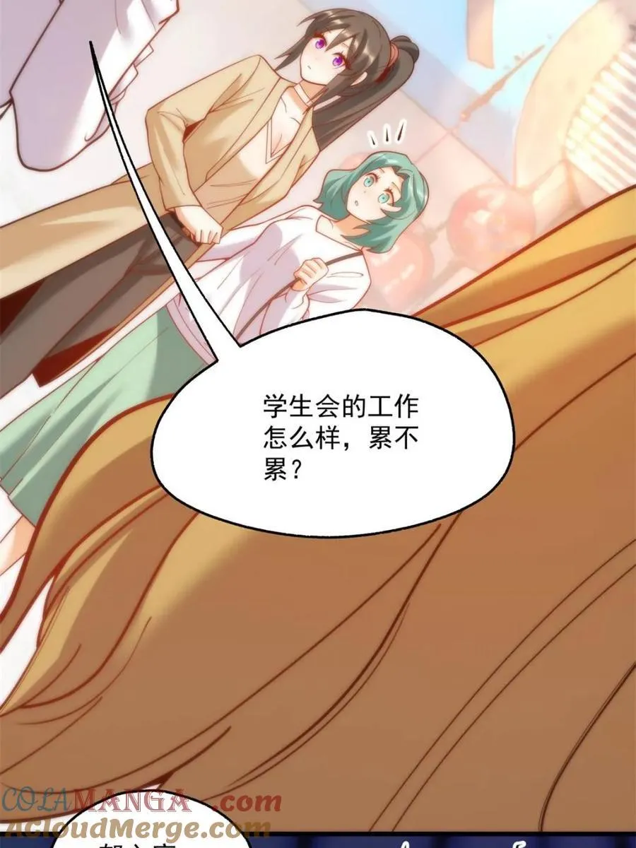 第147话6
