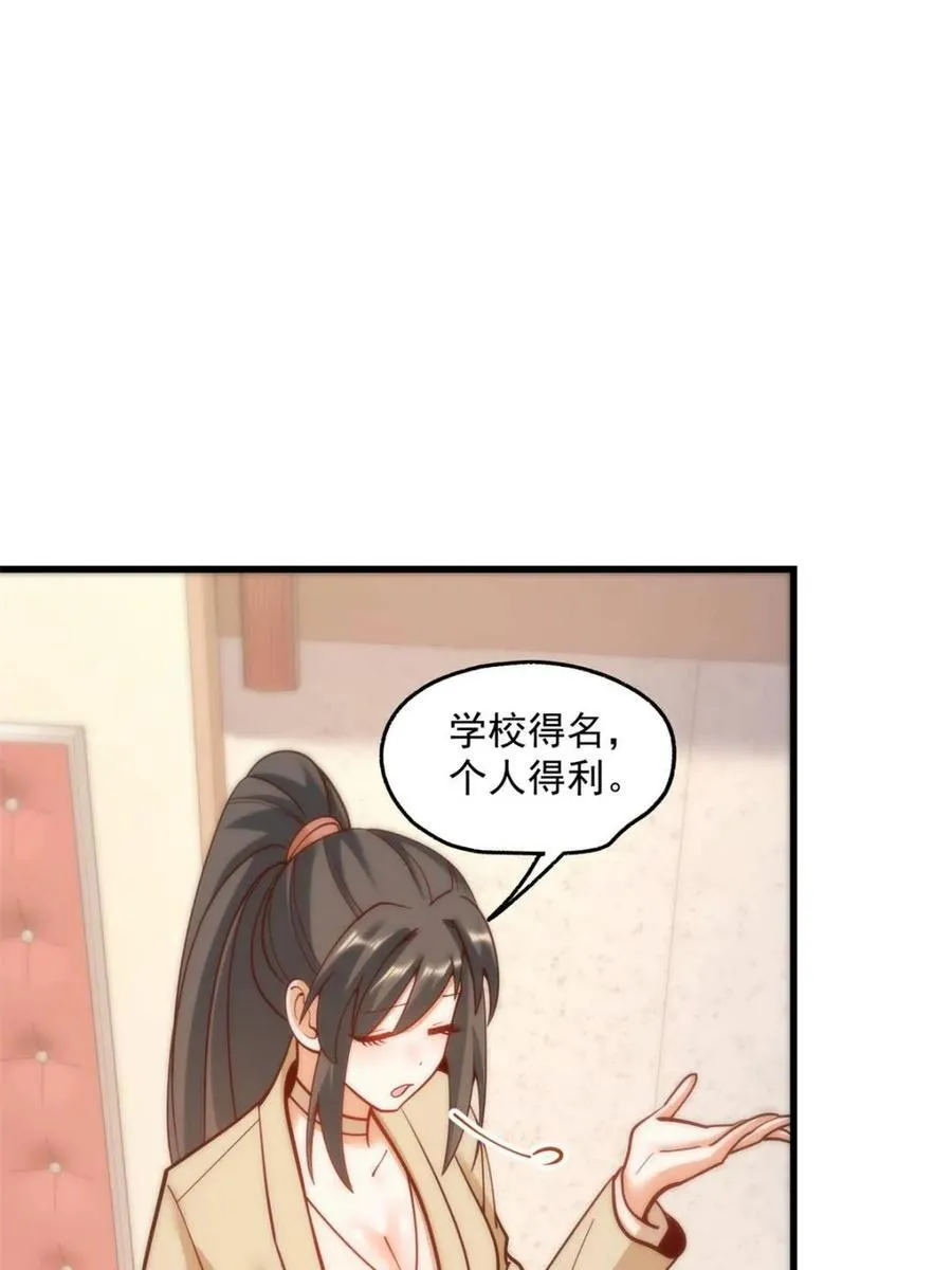 第158话22