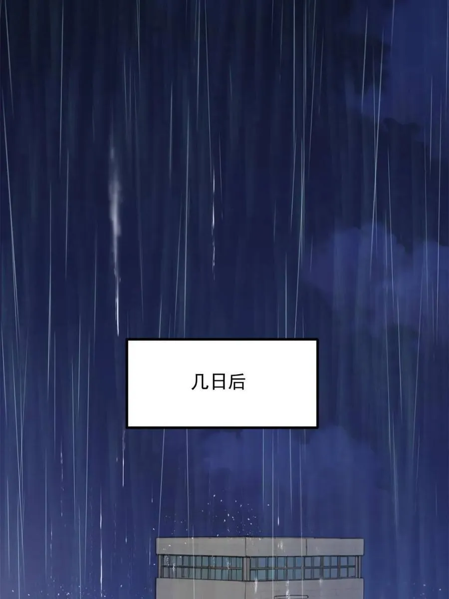 第152话11