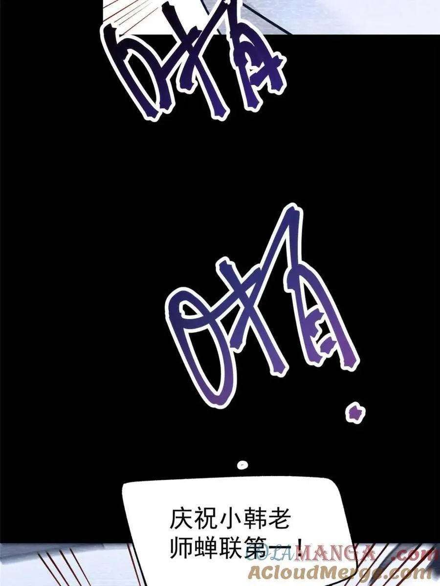第155话24