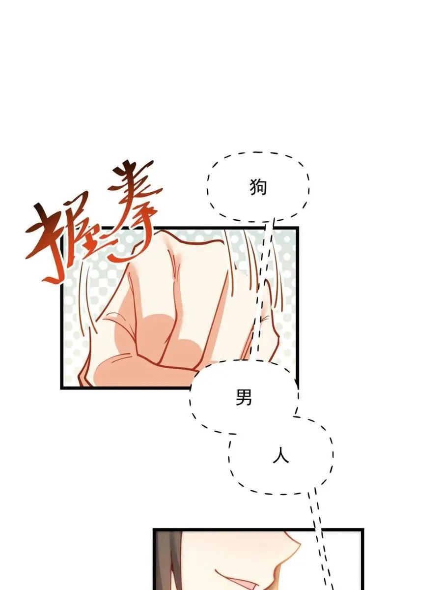 第153话23