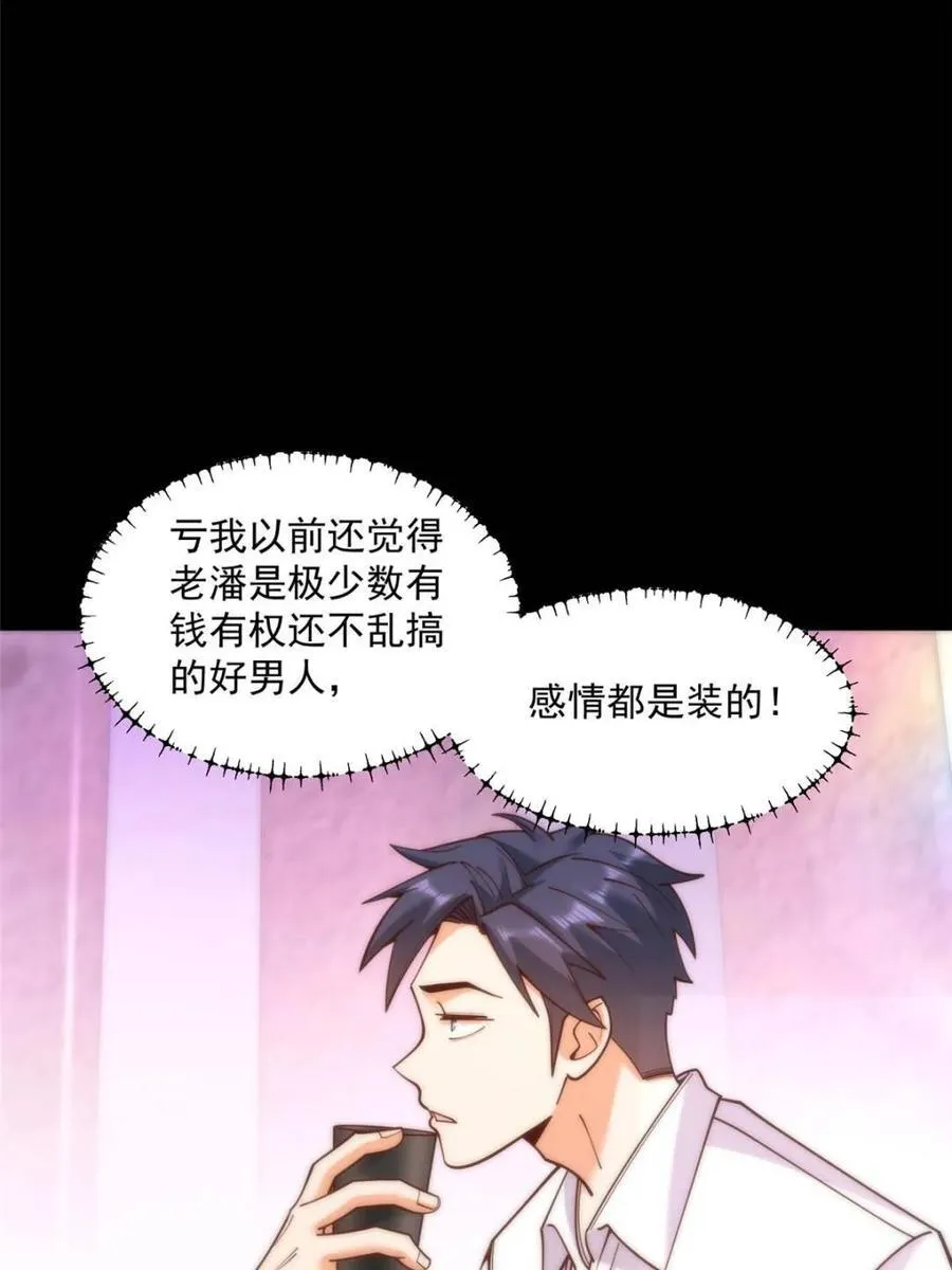 第155话37