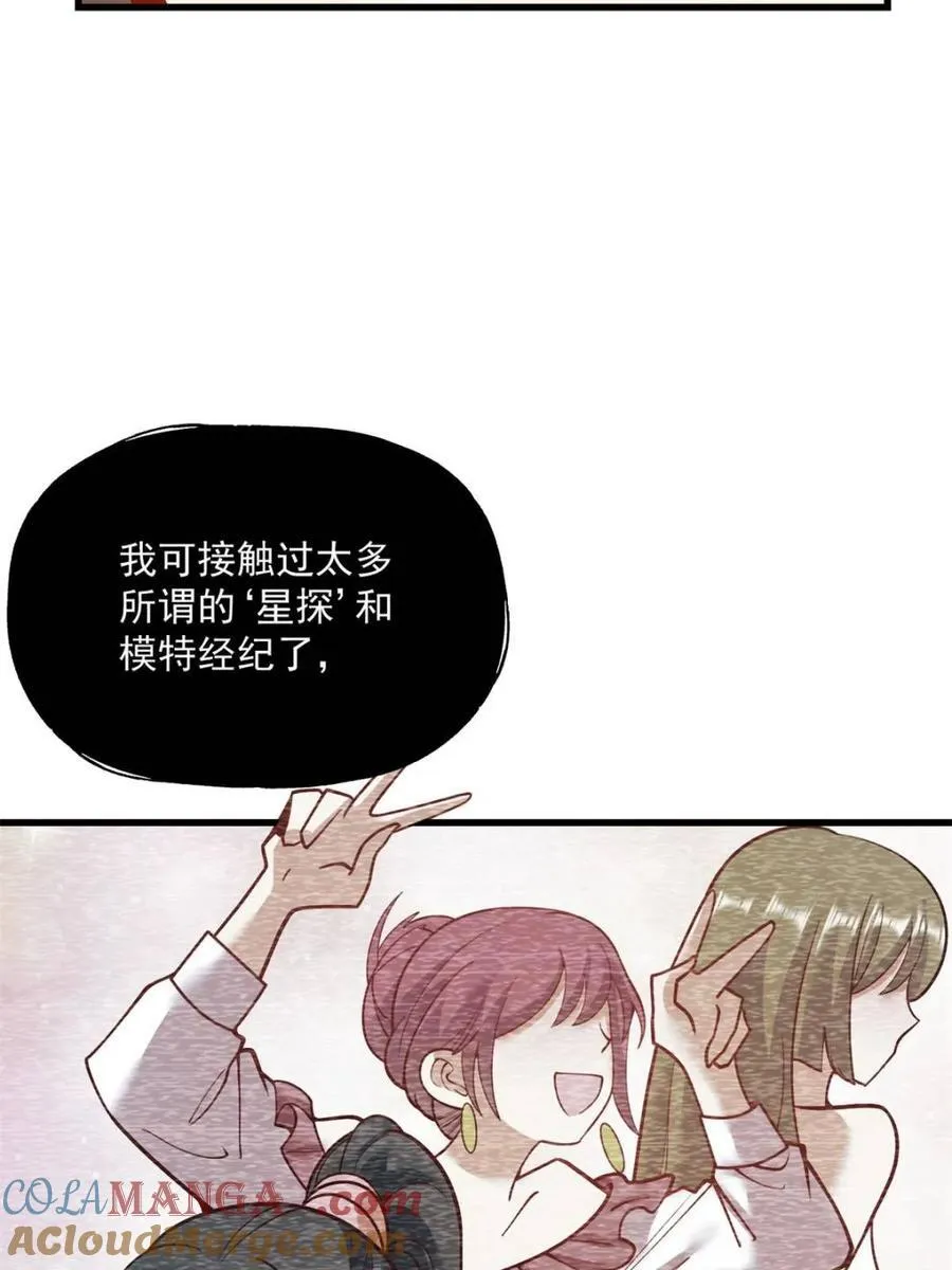 第148话6