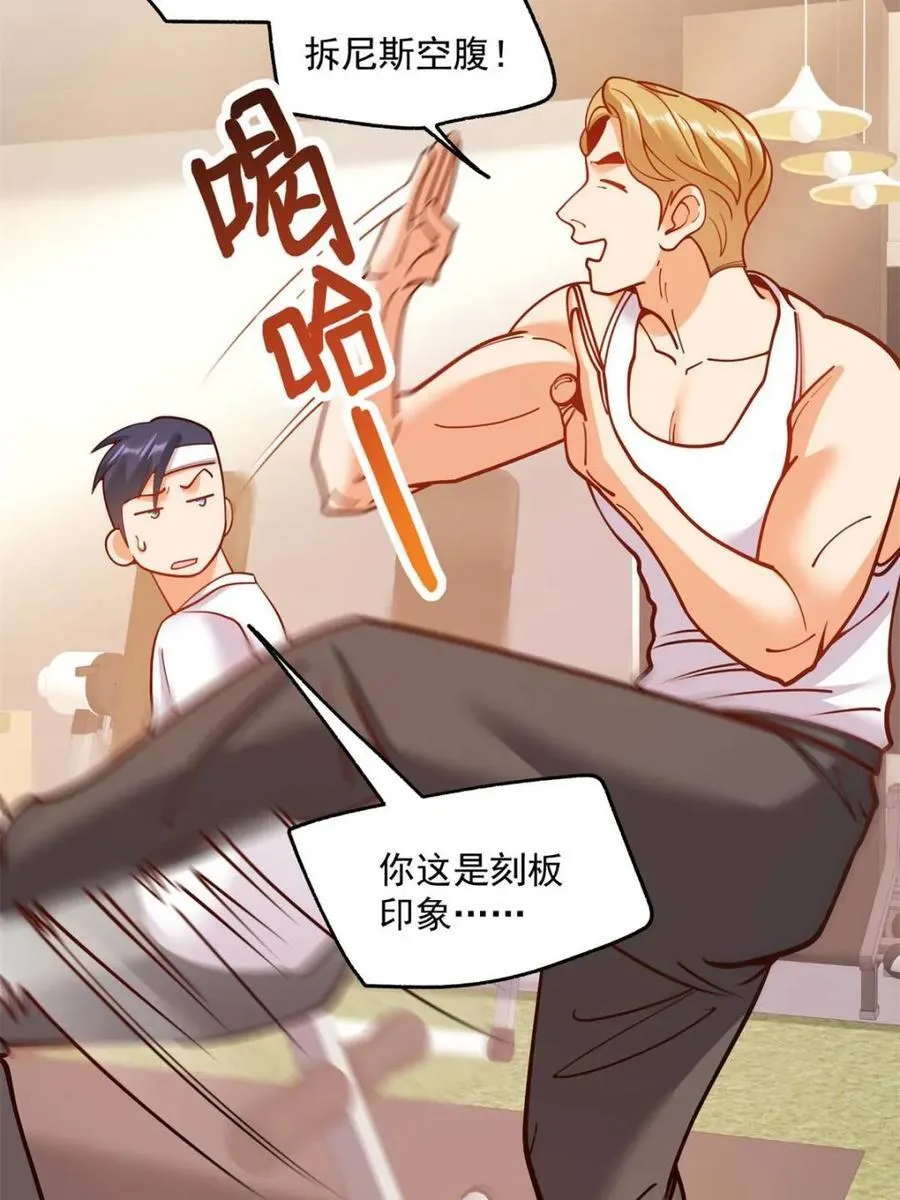第161话34
