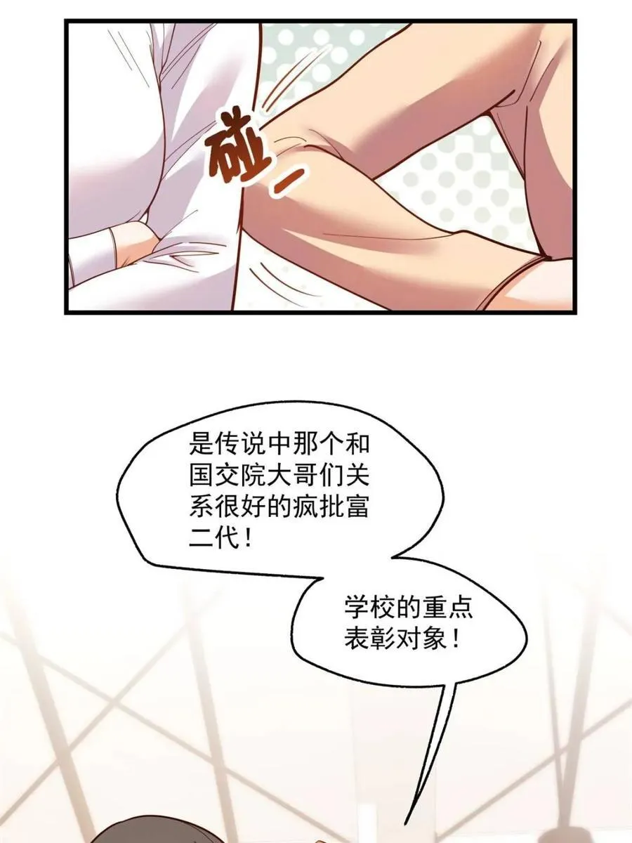 第148话47