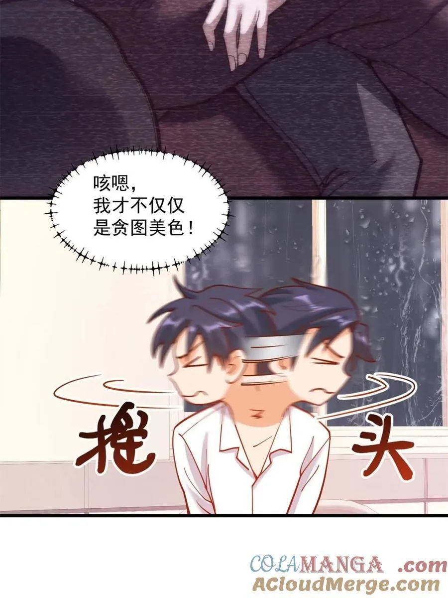 第152话6