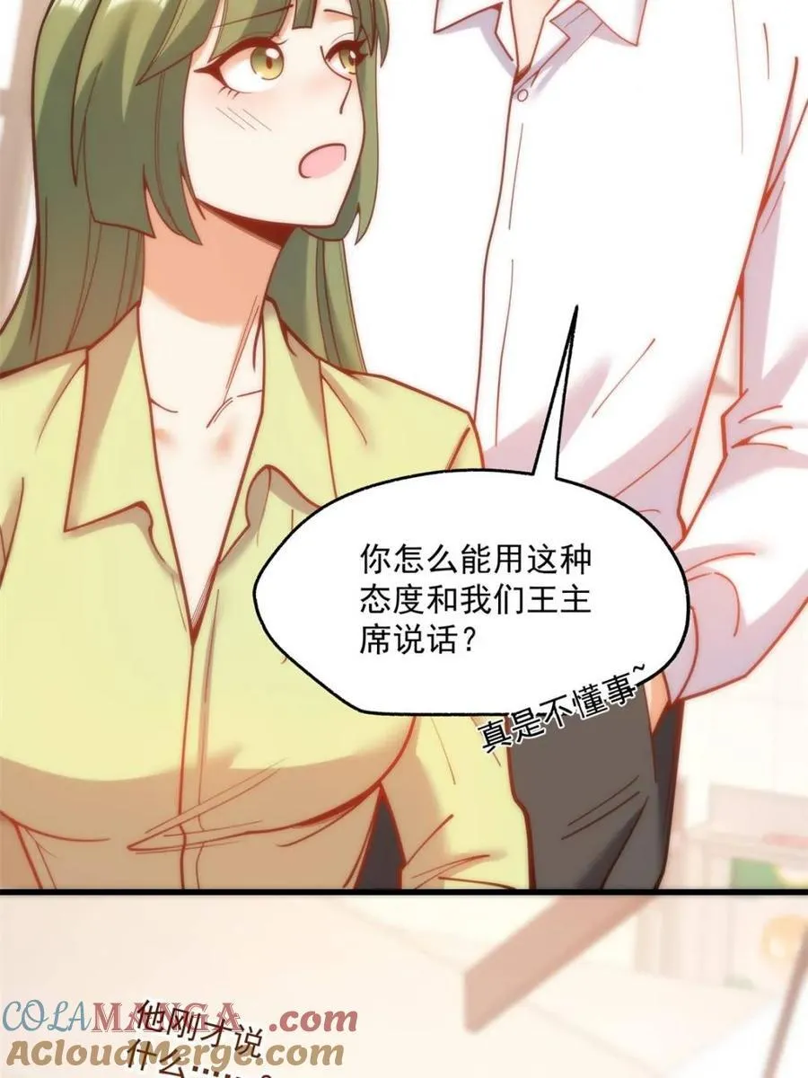 第150话15