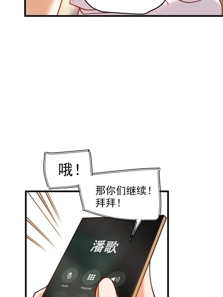 第159话7