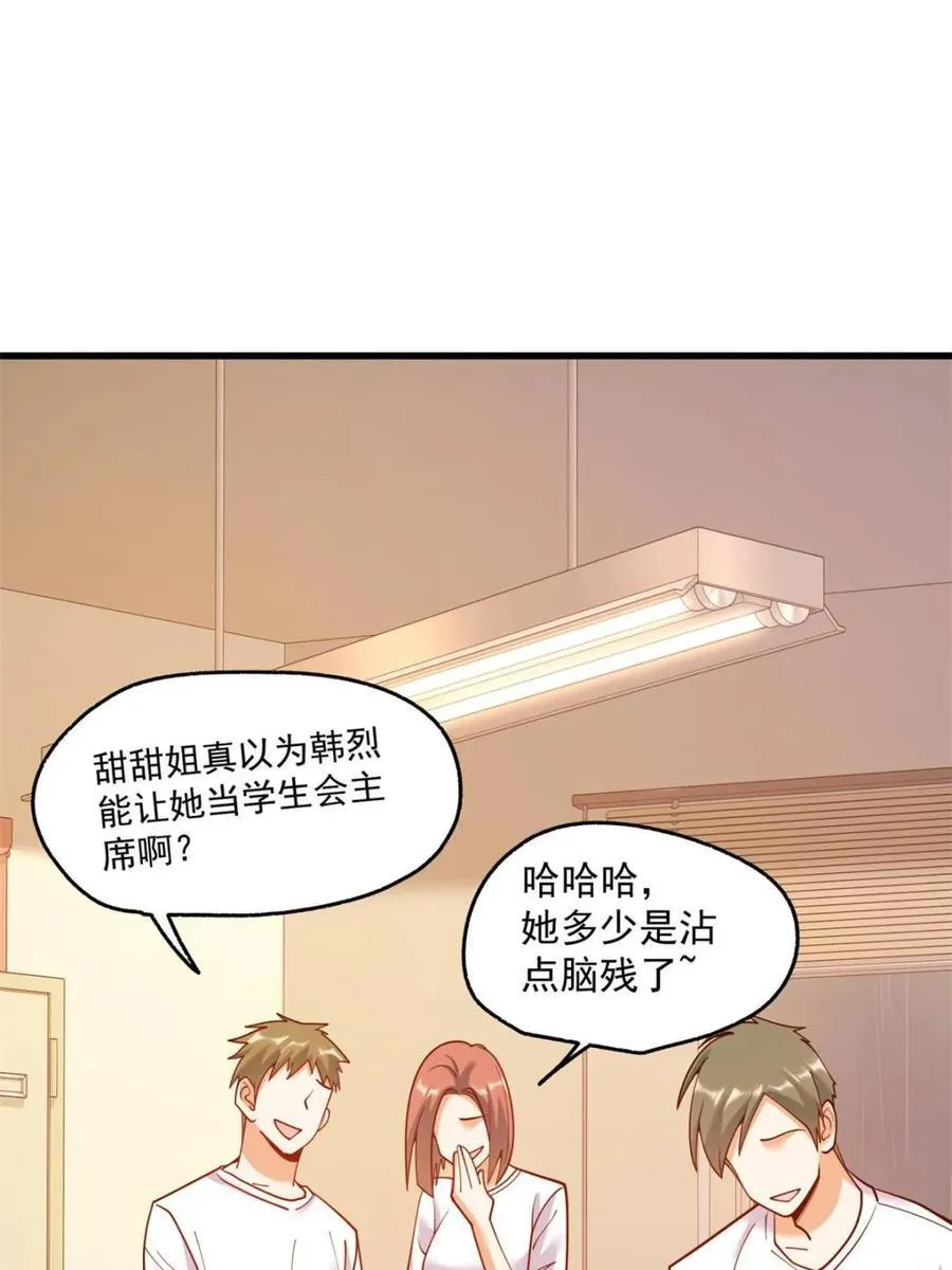 第152话37