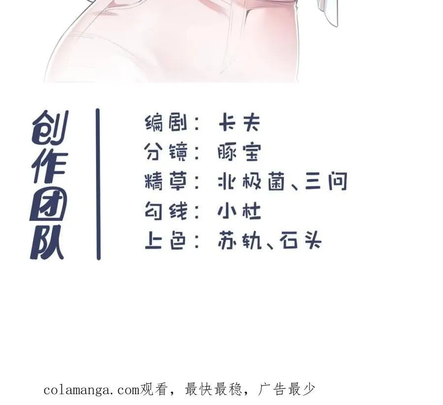 第152话47