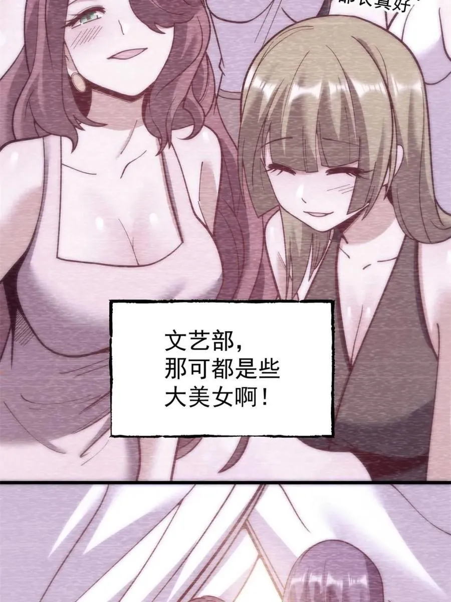 第151话61