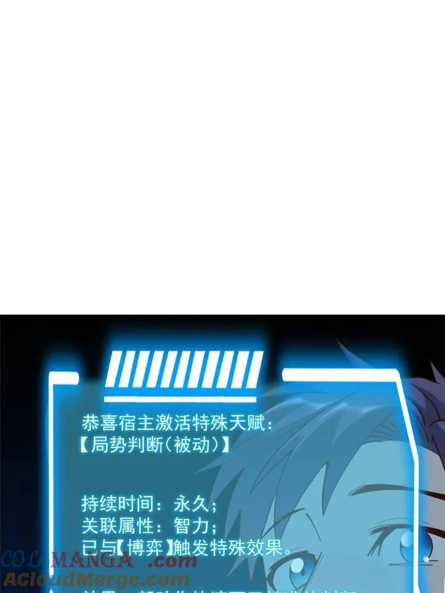第156话51