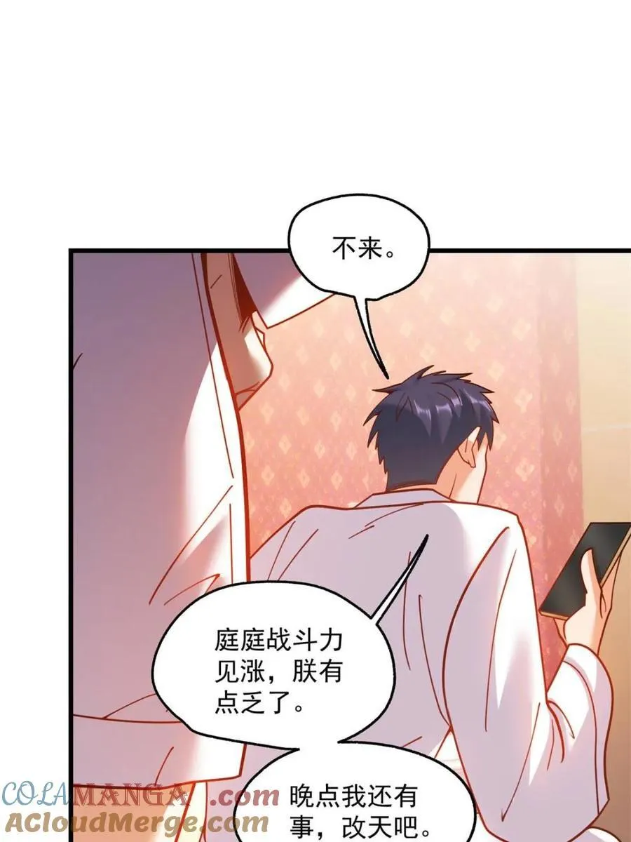第159话6
