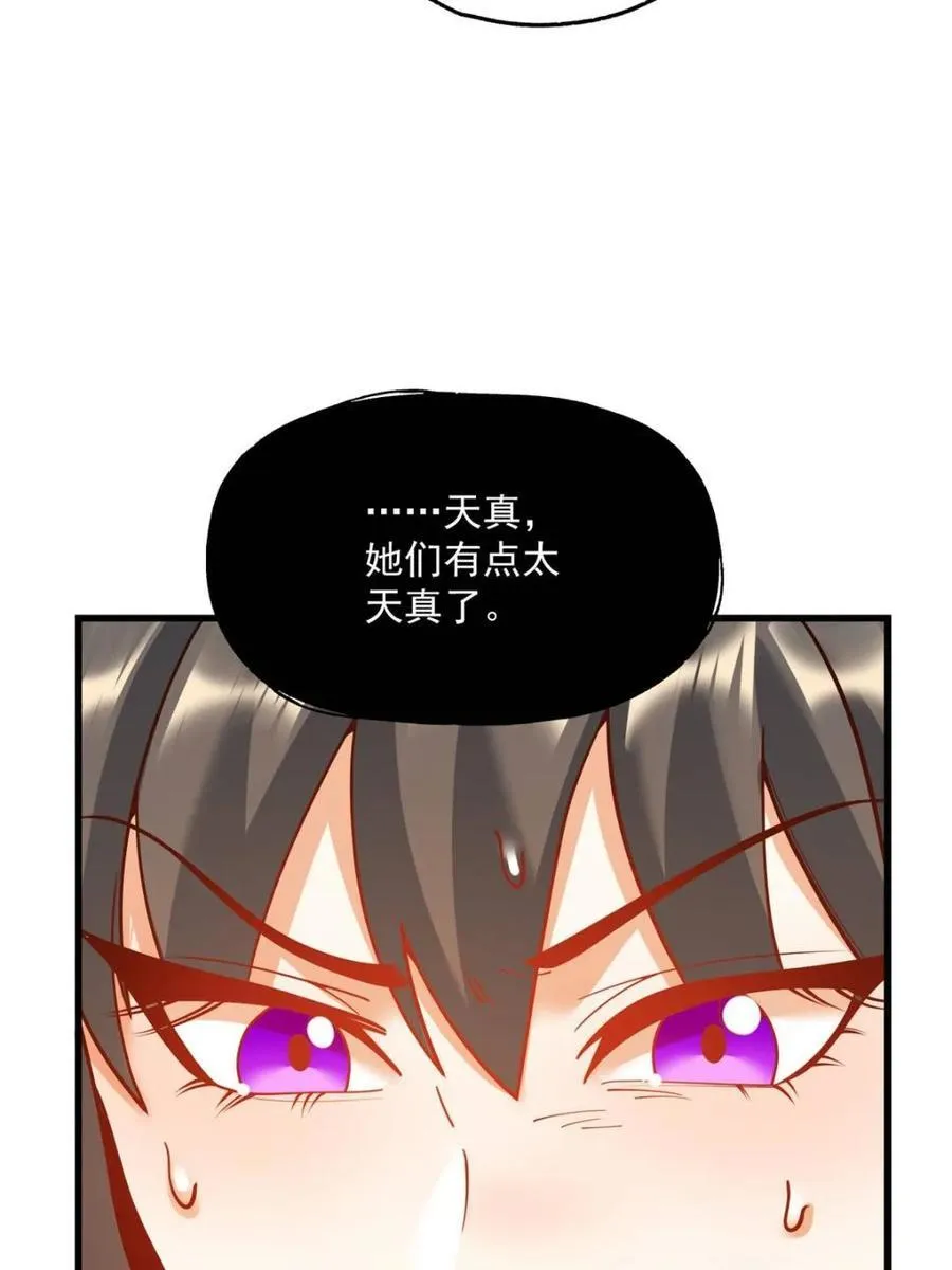 第148话5