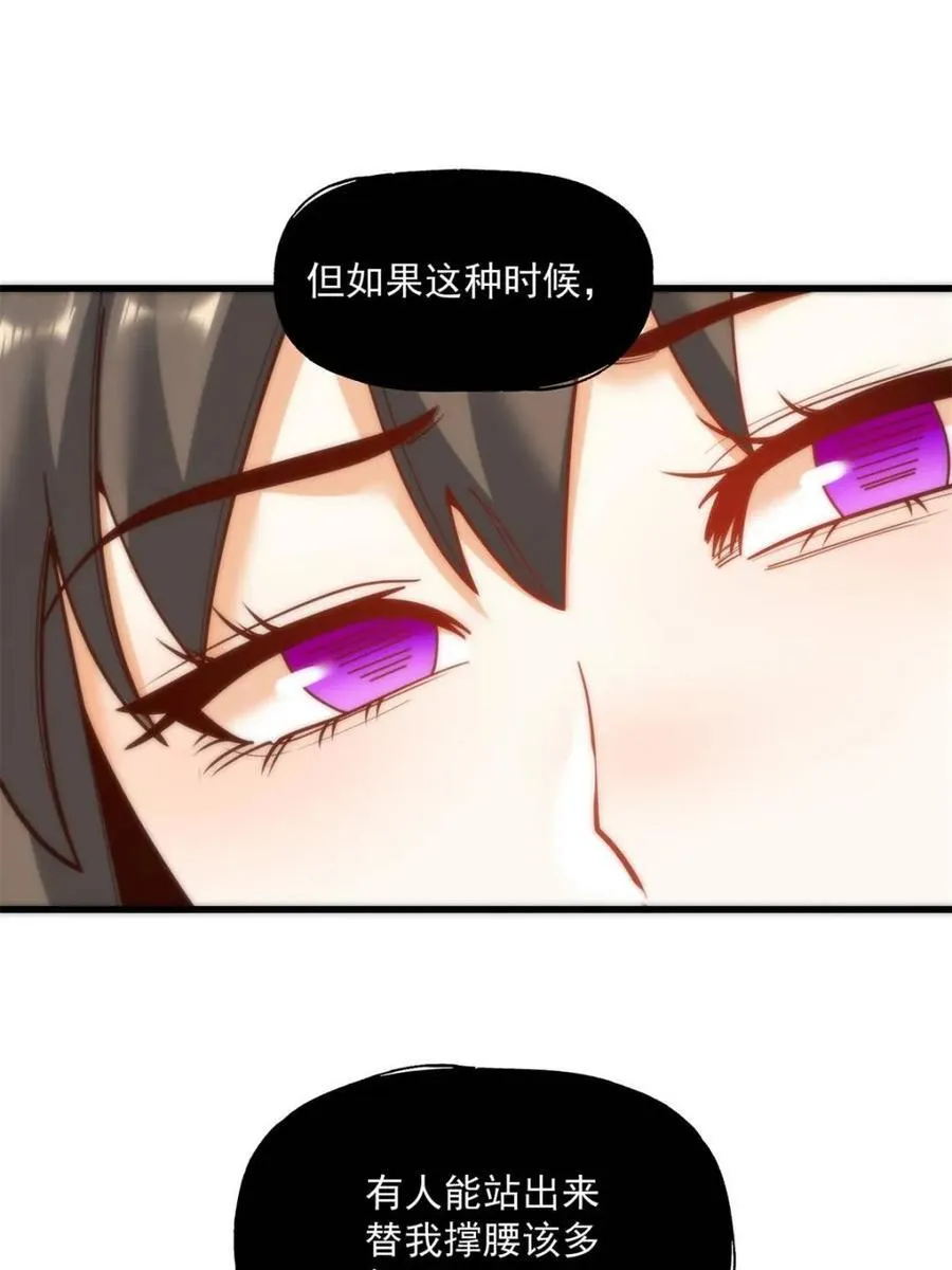 第148话25