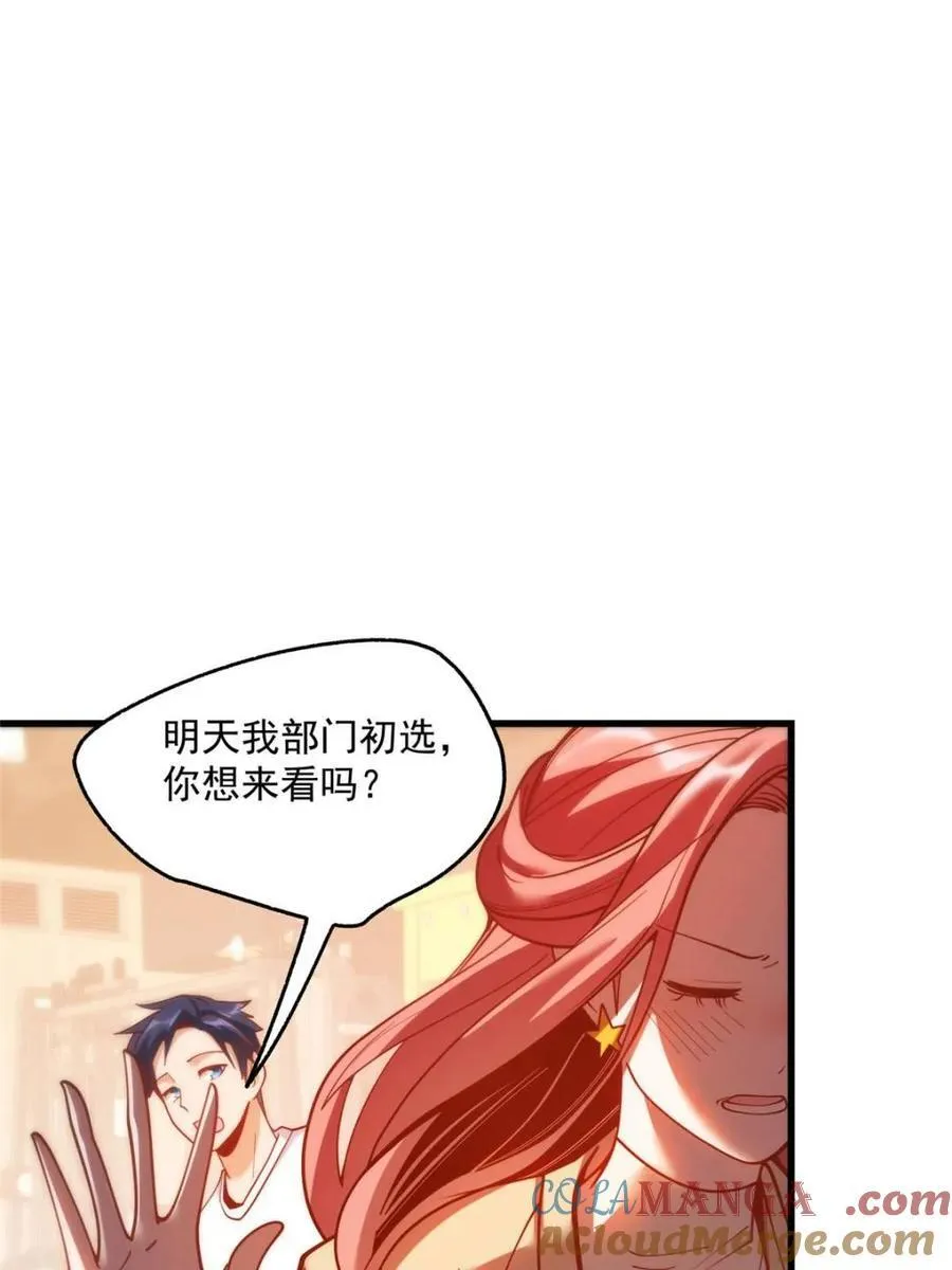 第157话48