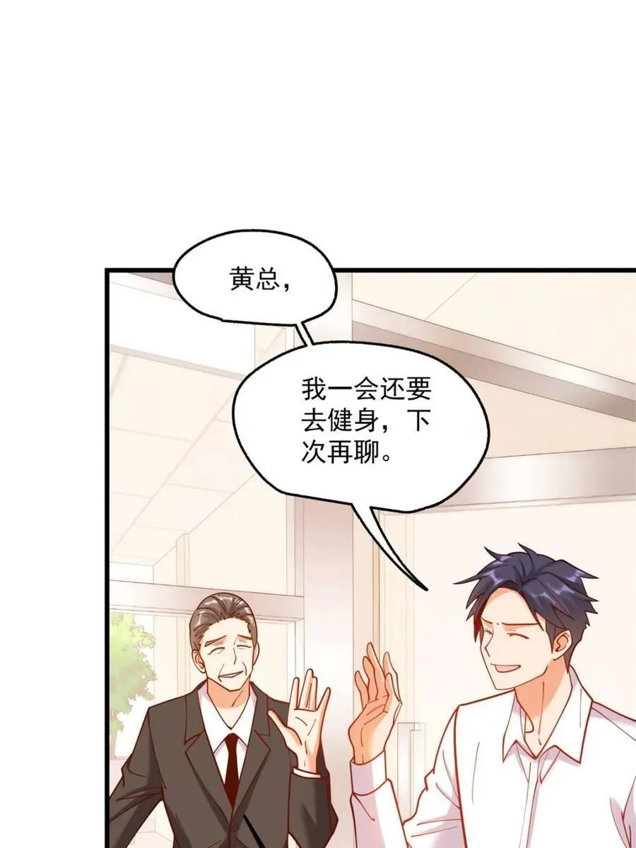 第161话20