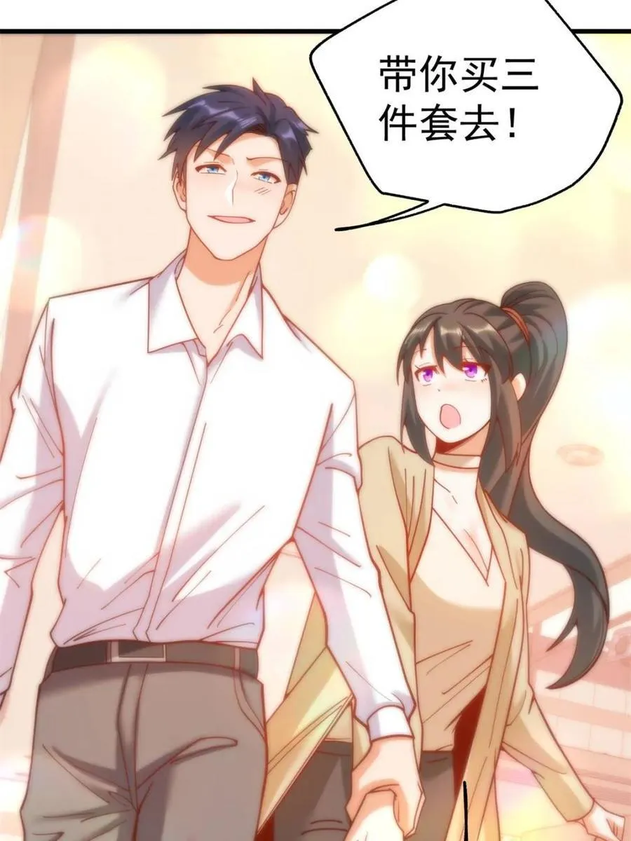 第158话35