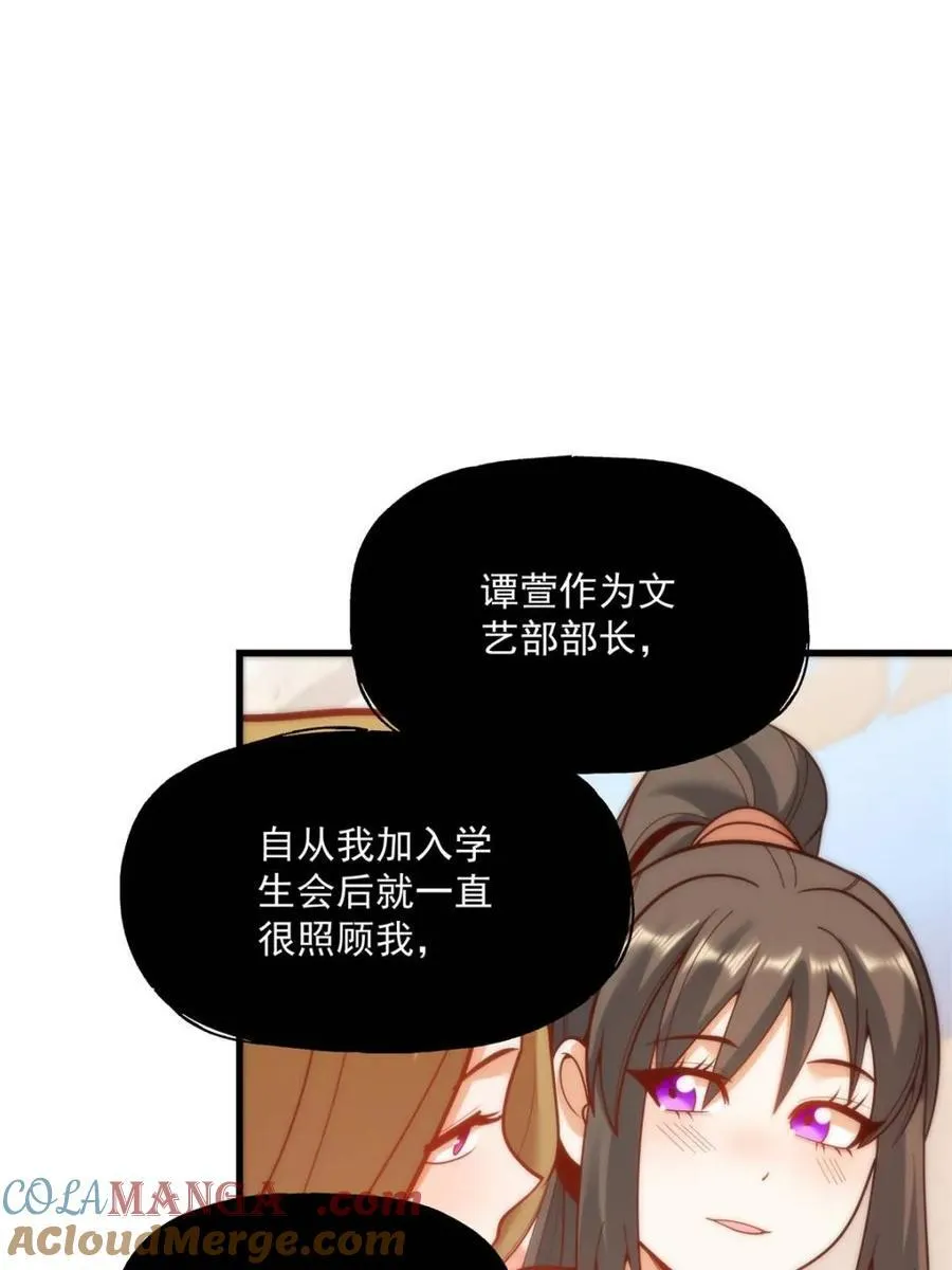 第147话24