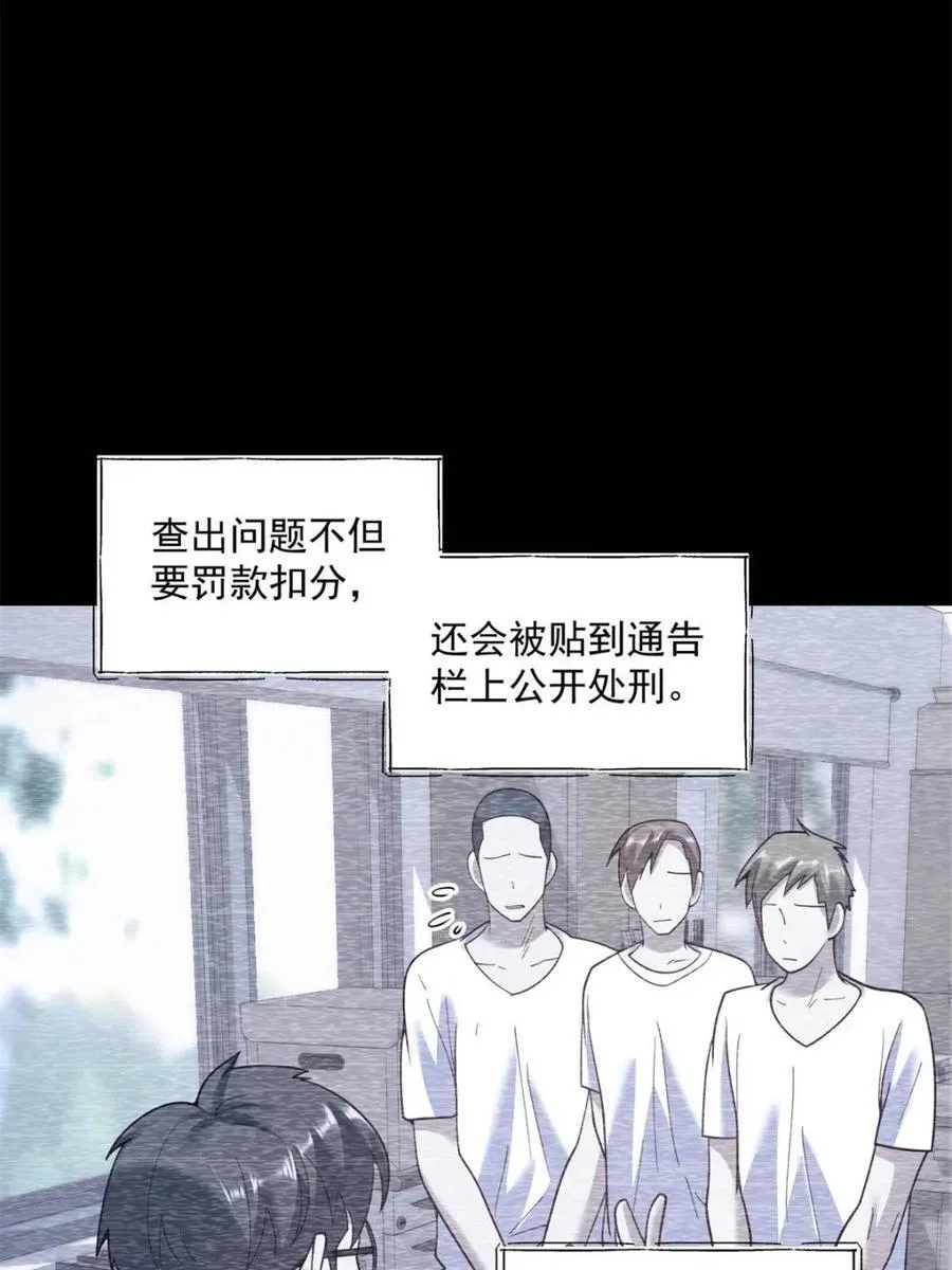 第149话26