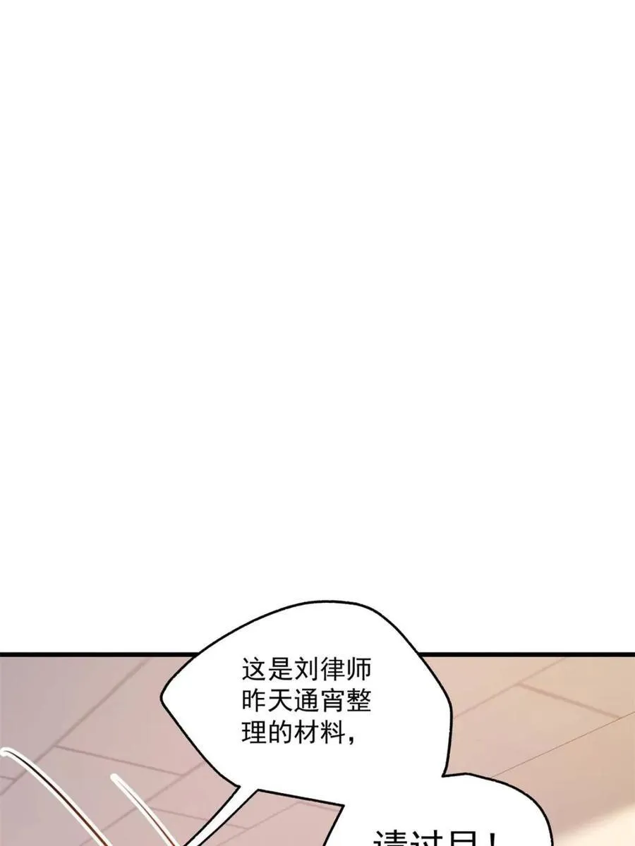 第160话52