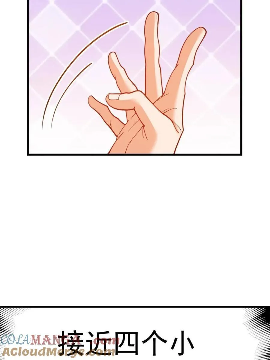 第160话36