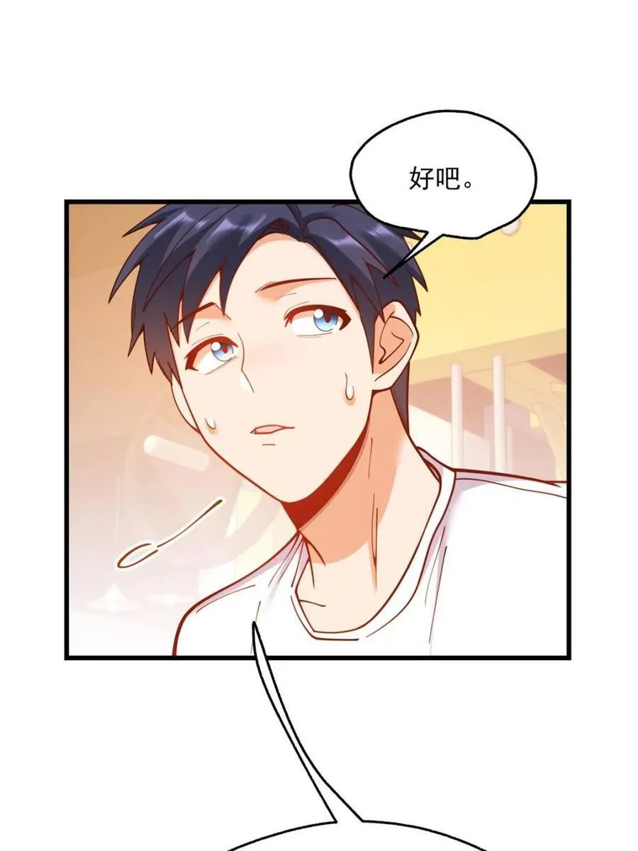 第157话50