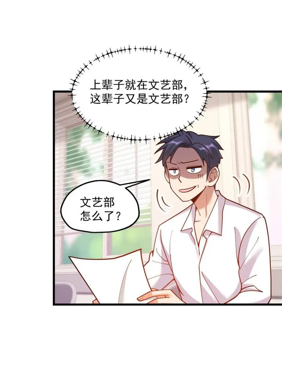 第151话47