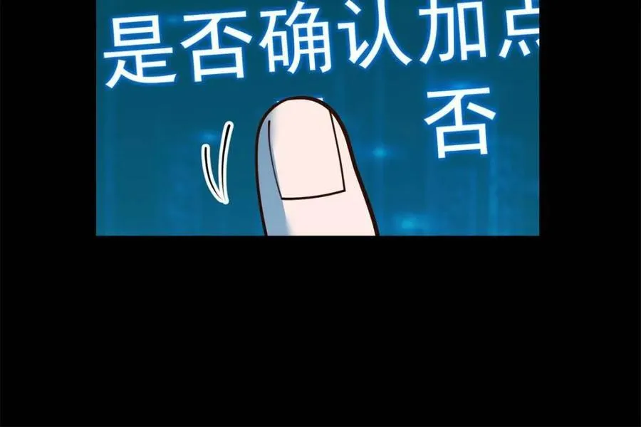 第161话44
