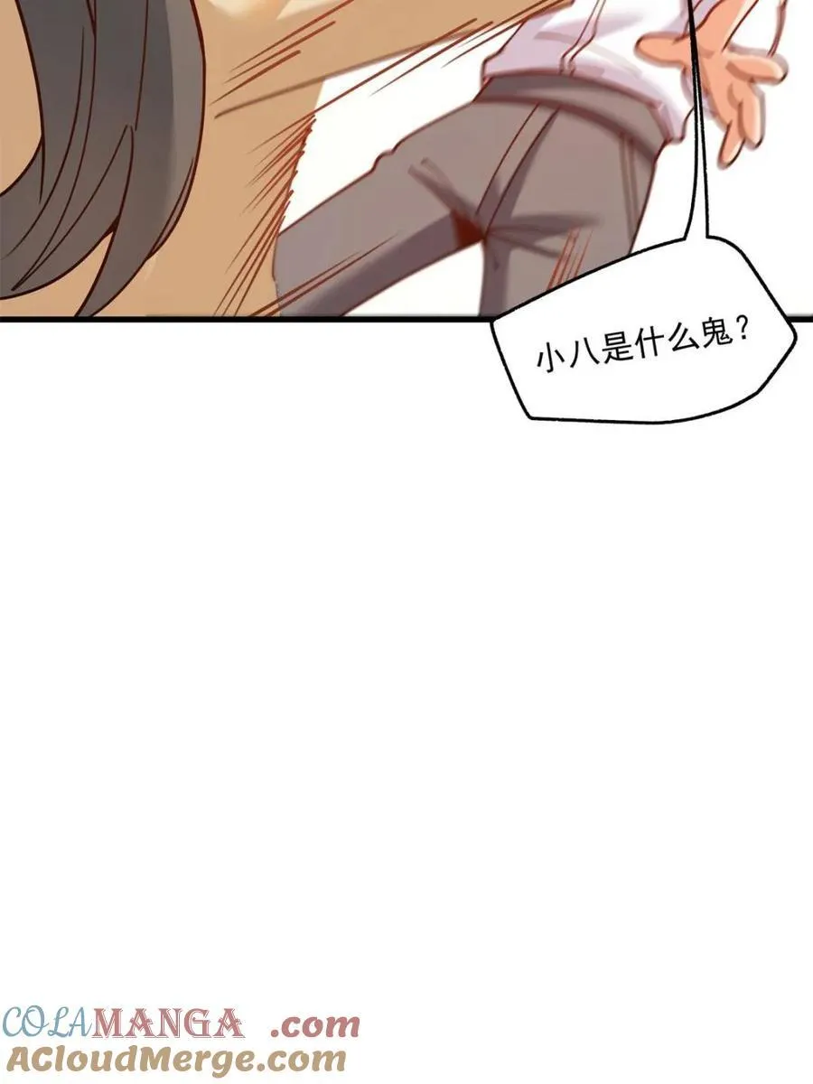 第158话33
