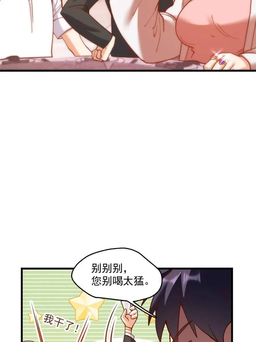 第157话26