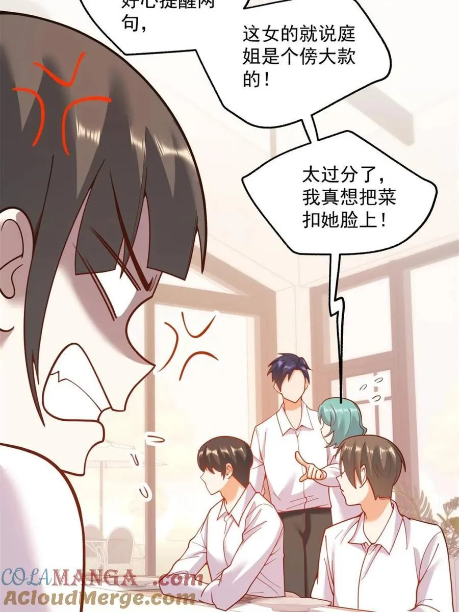 第148话39