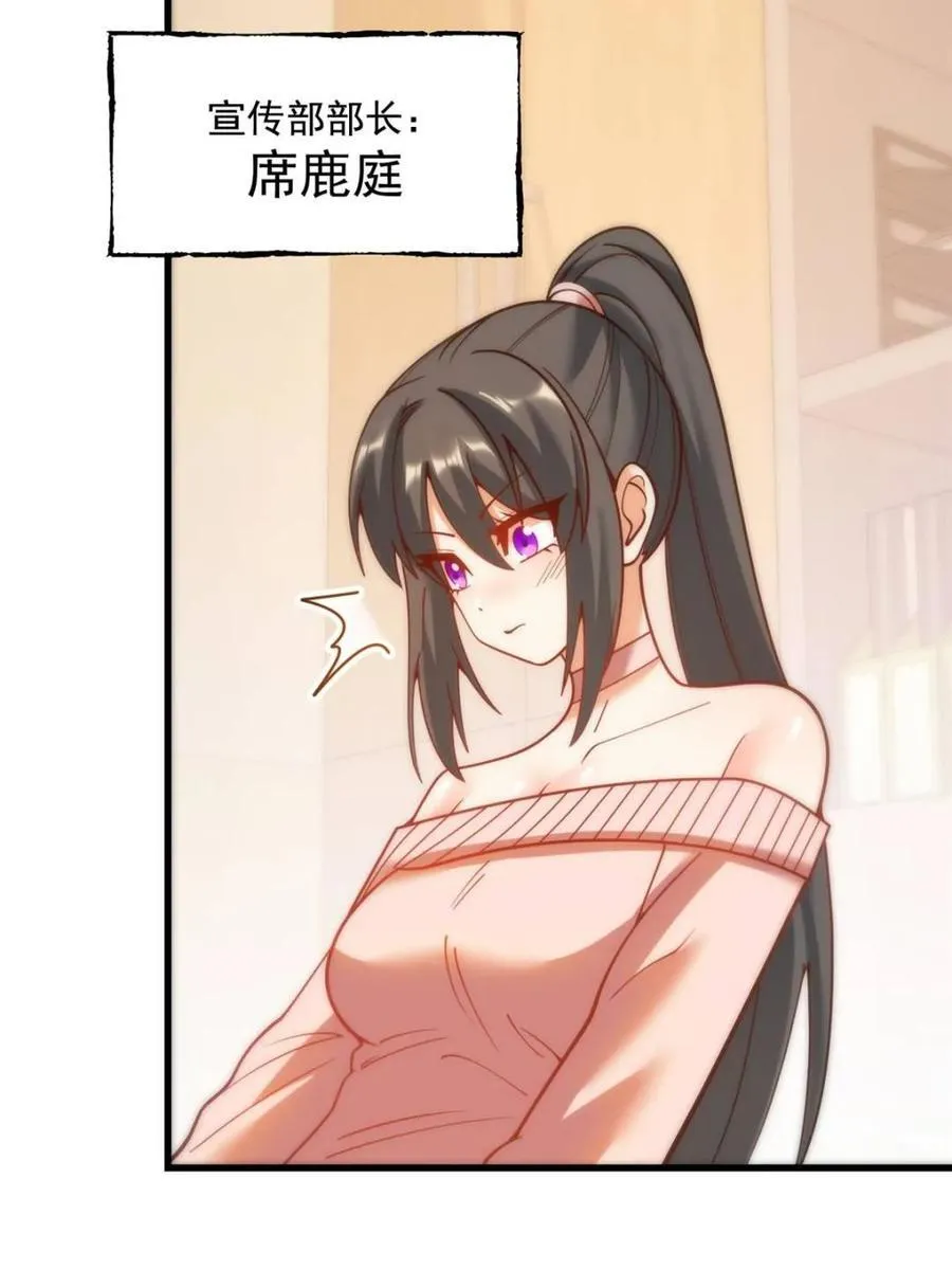 第154话35