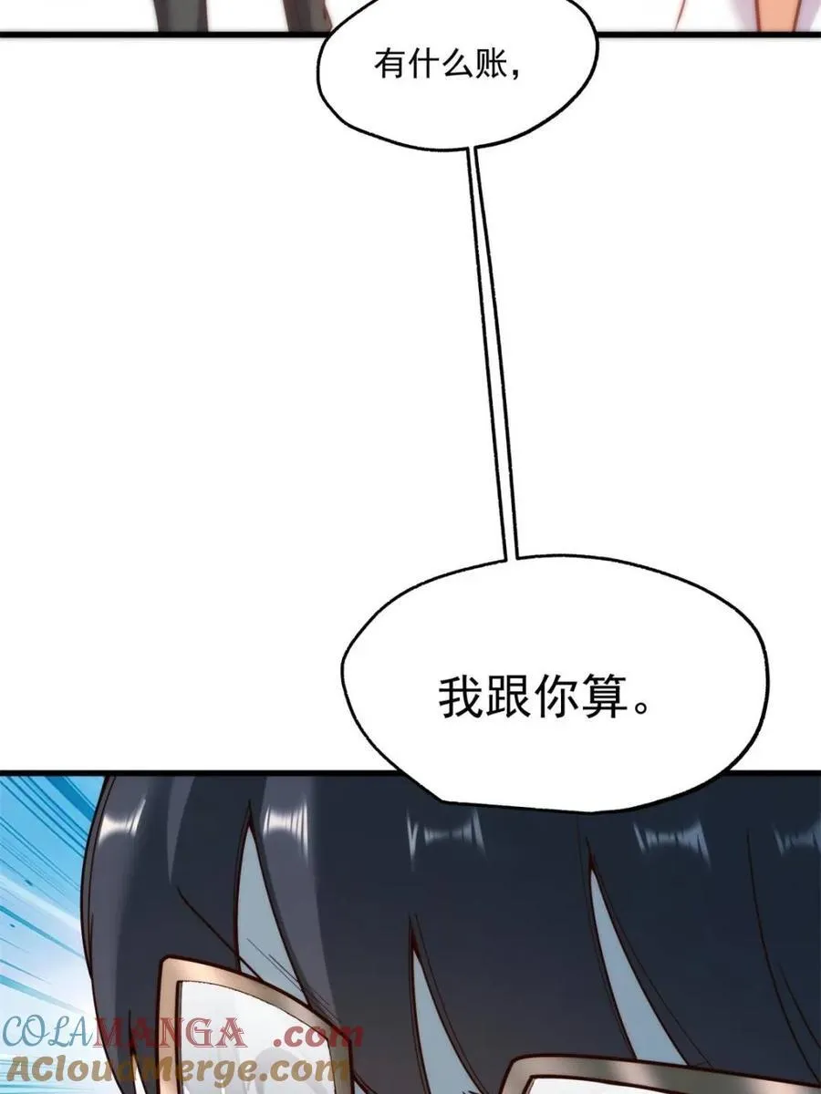 第149话15