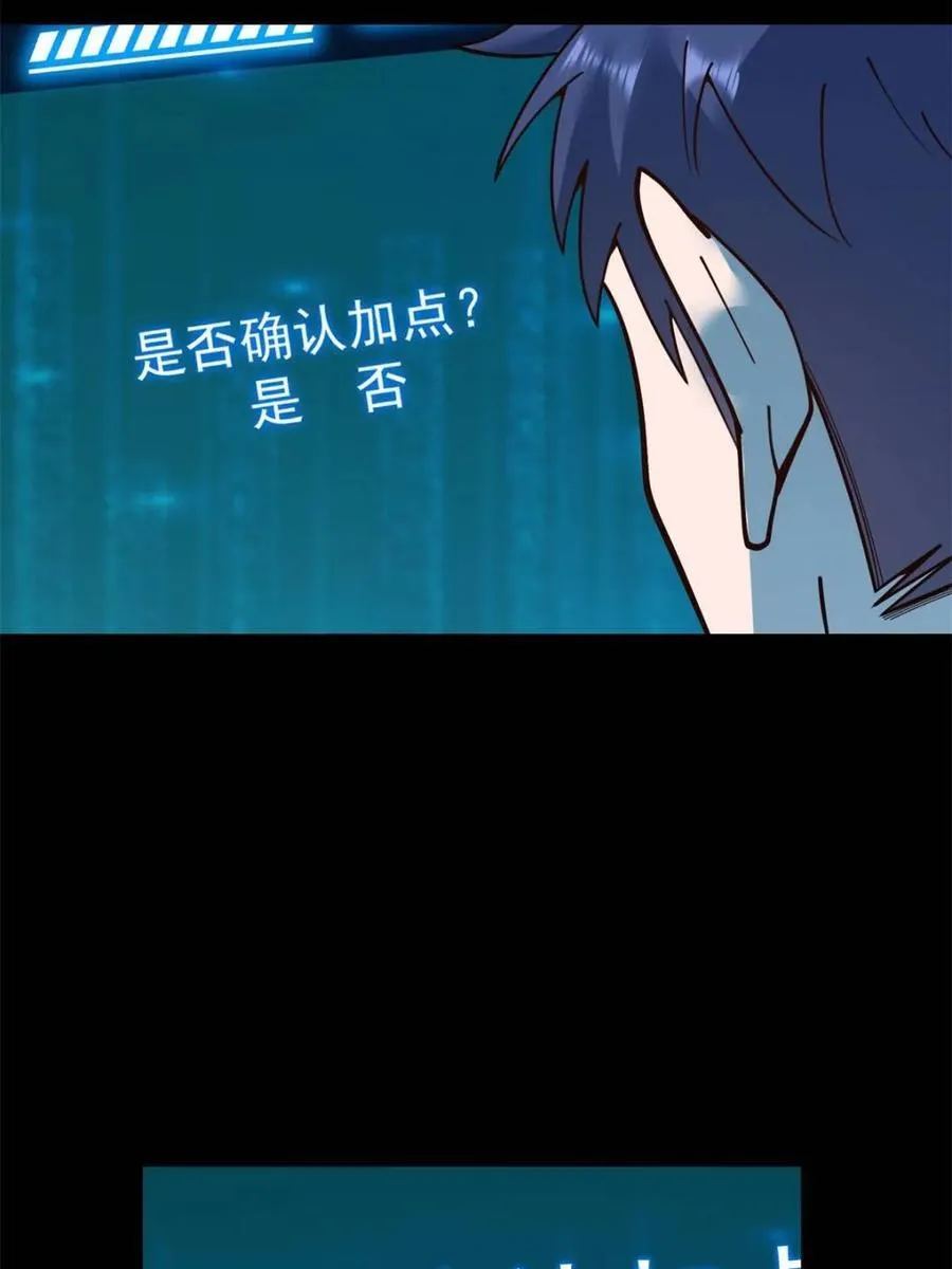 第161话43