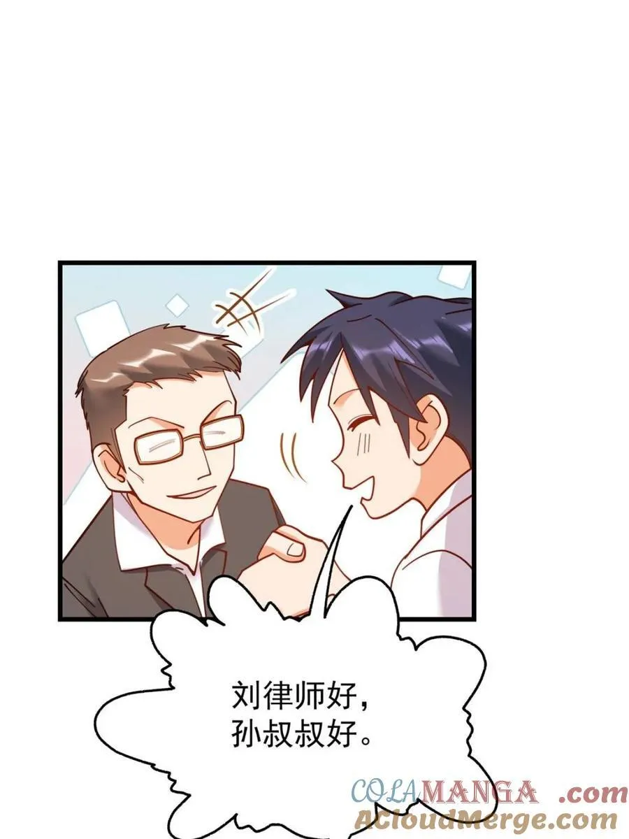 第160话12