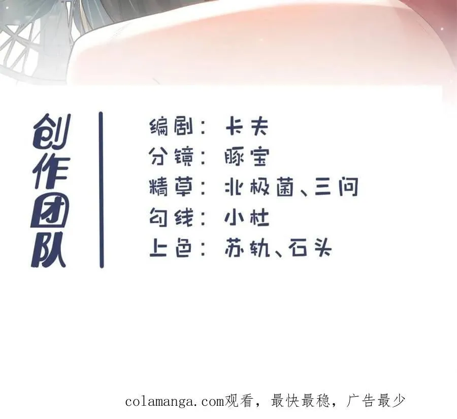 第148话52