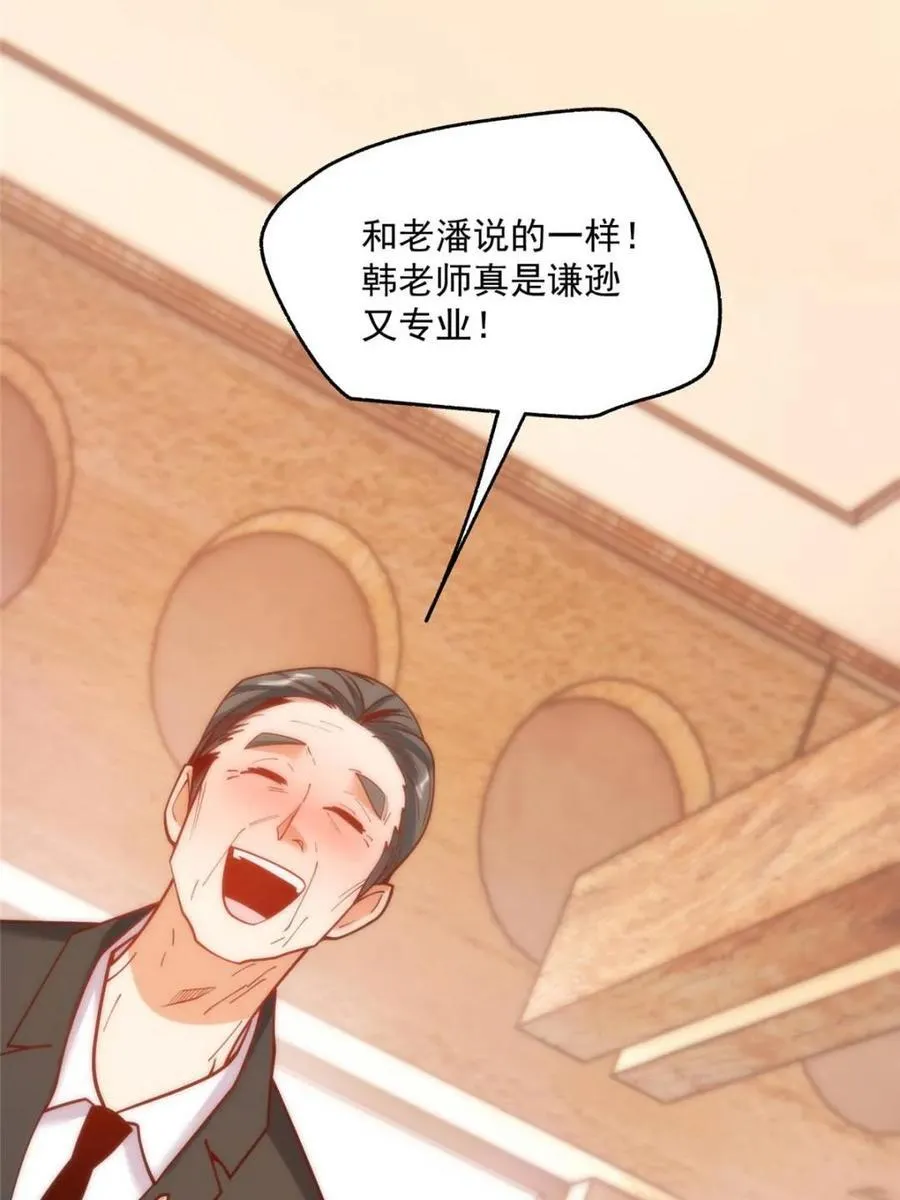 第157话17