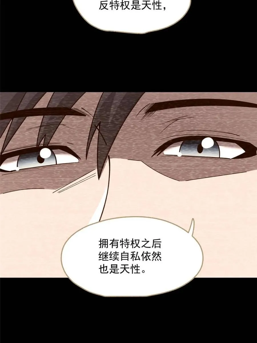 第153话47
