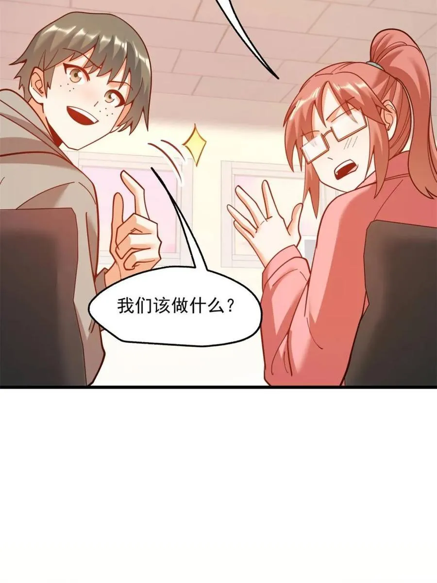 第159话52