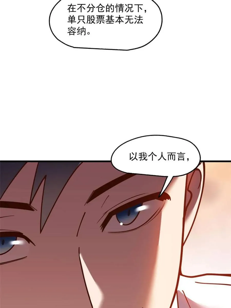 第157话22
