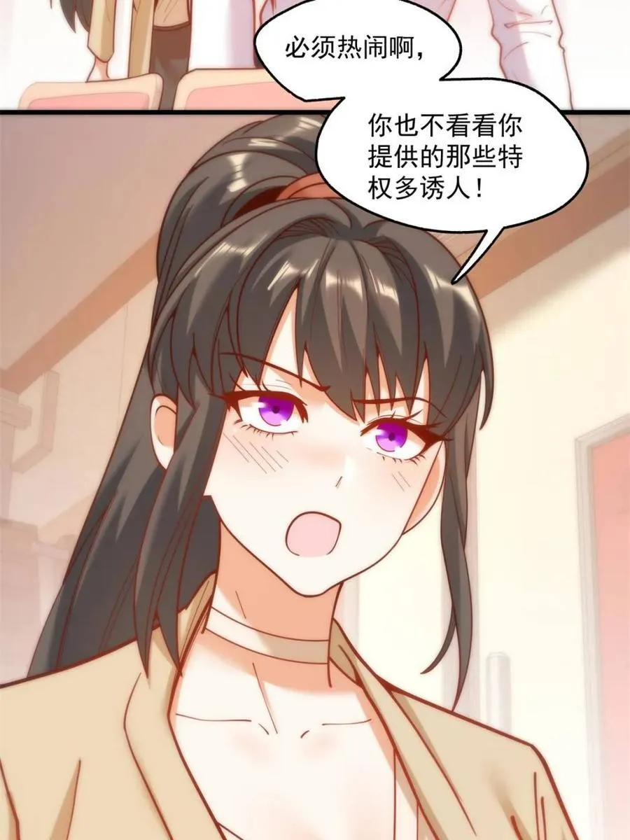 第158话19