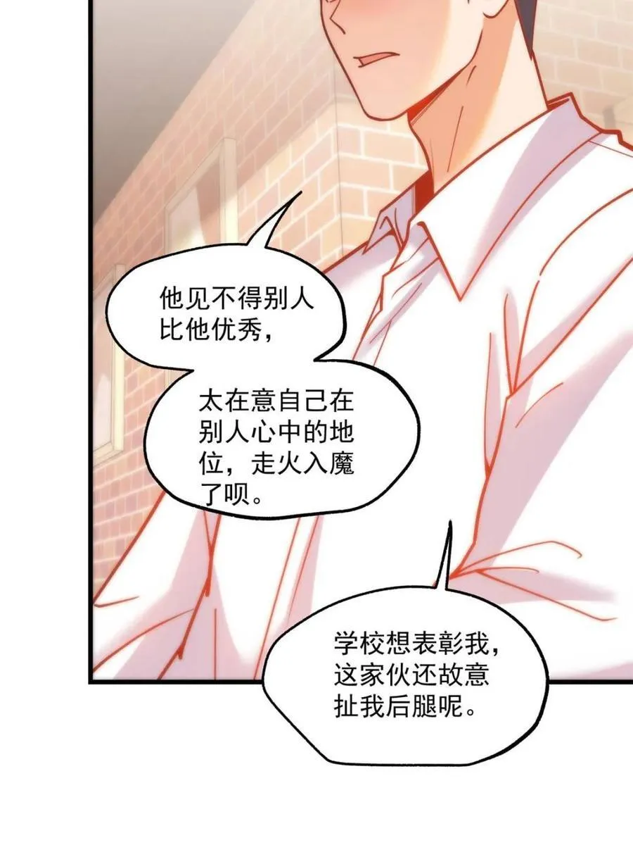 第150话56