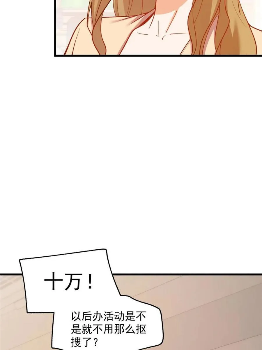 第154话17