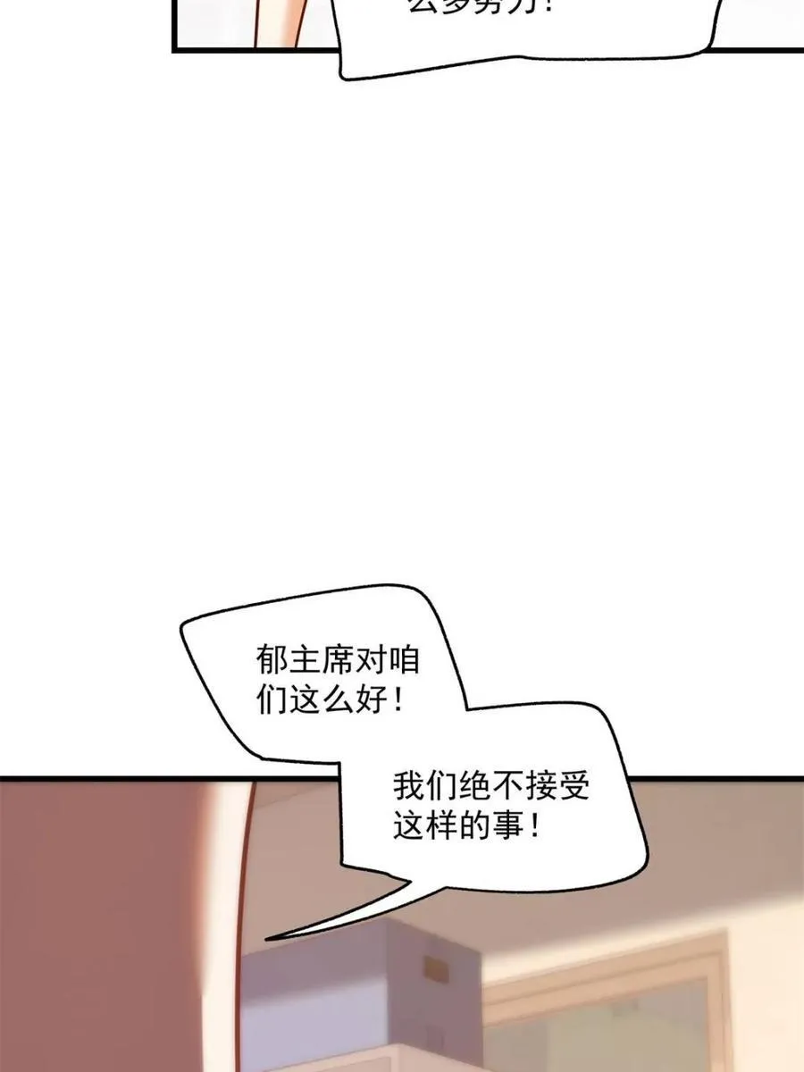 第152话31