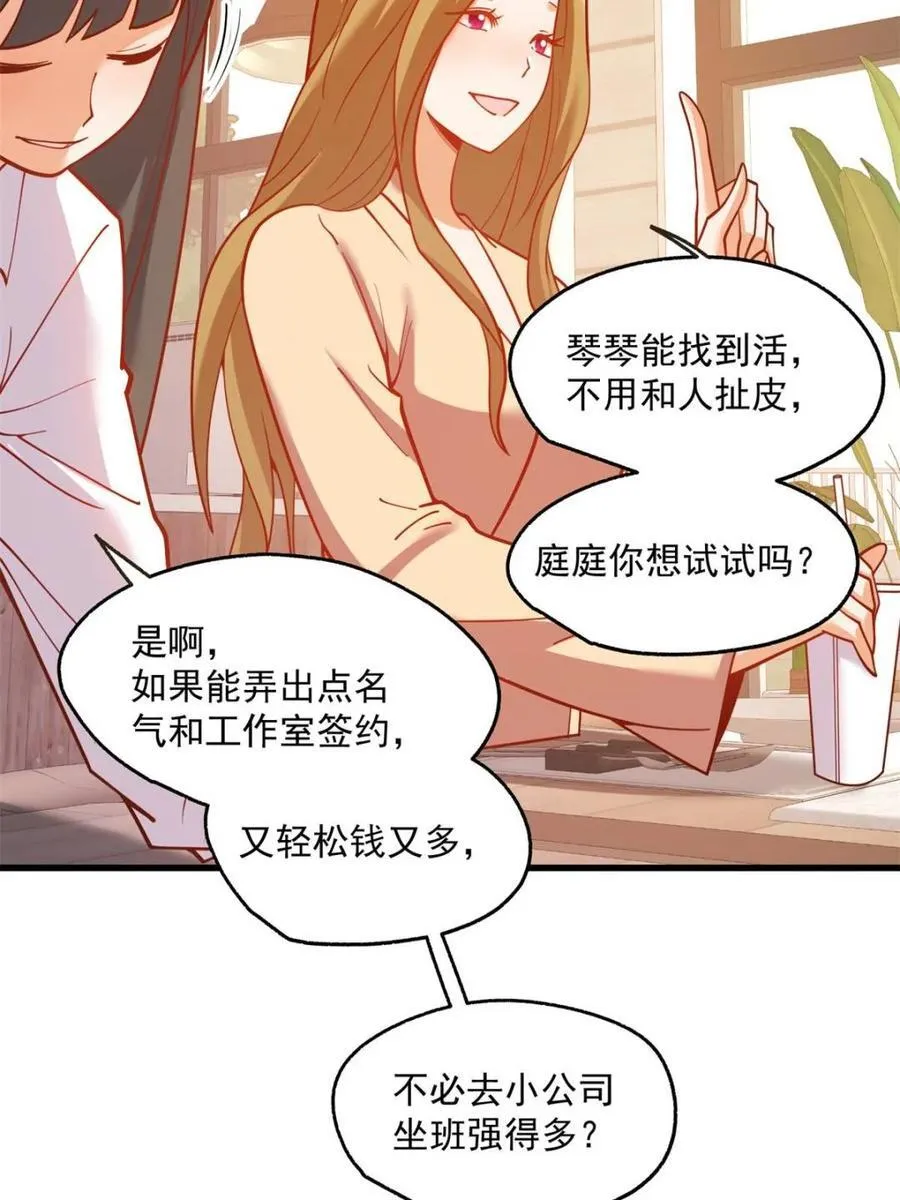 第148话4