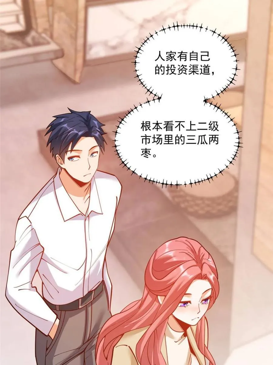 第156话35