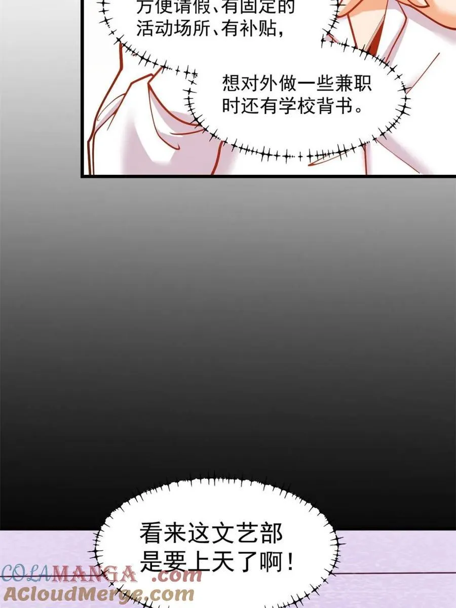 第151话57