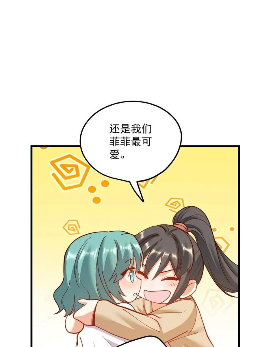 第146话53