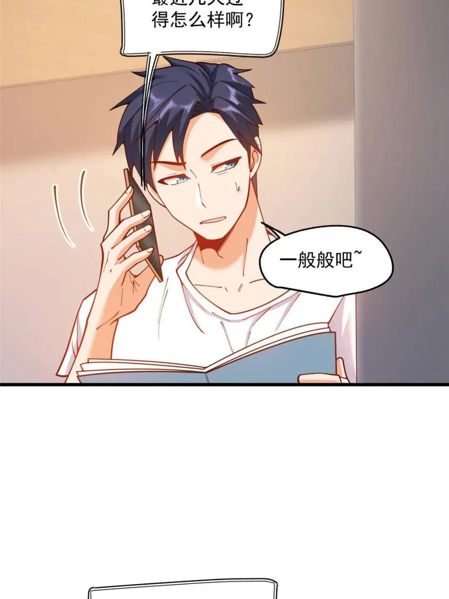 第155话7